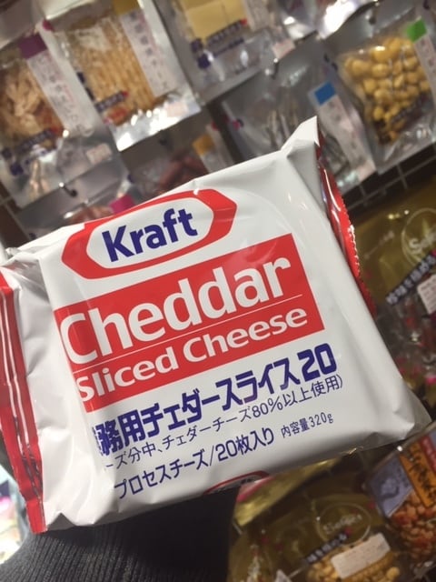 クラフト】『業務用チェダースライス20 320g(20枚入り)』 | kitanosaketen クラフト】『業務用チェダースライス20 320g(20枚入り)』 | kitanosaketen