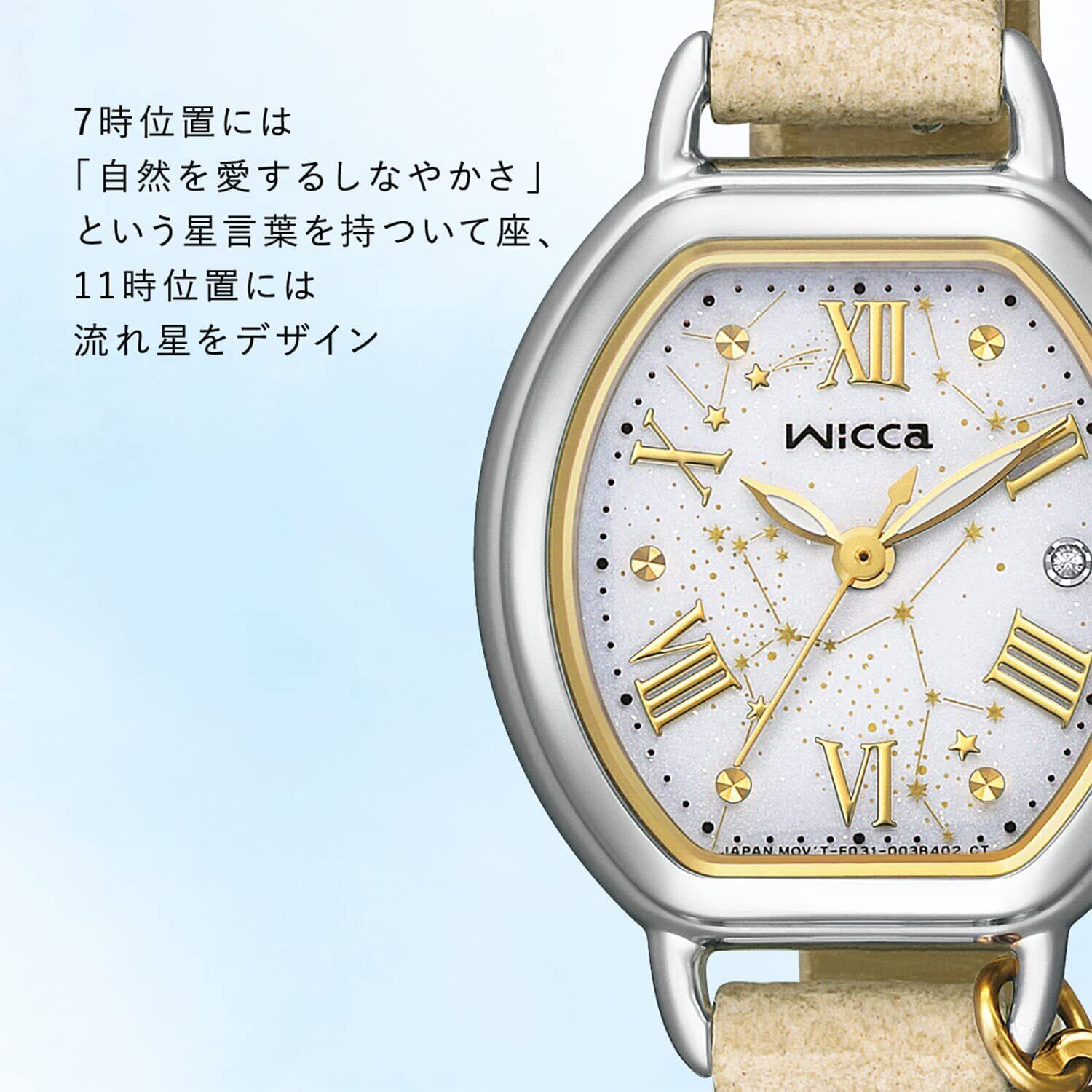 美品 wicca ウィッカ シチズン レディース 腕時計 ソーラーテック - 時計