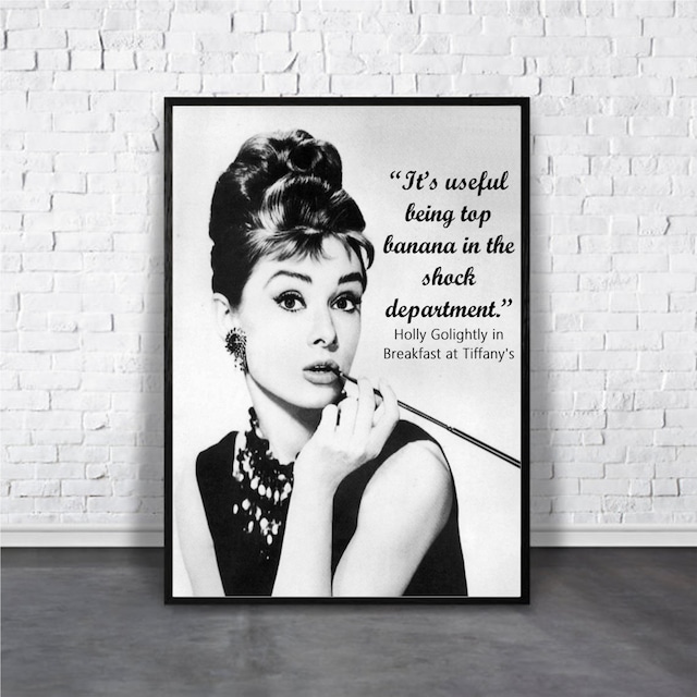 Audrey Hepburn / 【アートポスター専門店 Aroma of Paris】[AP-000090]