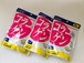 DHCコラーゲン90日分×3(6600円以上で送料無料)