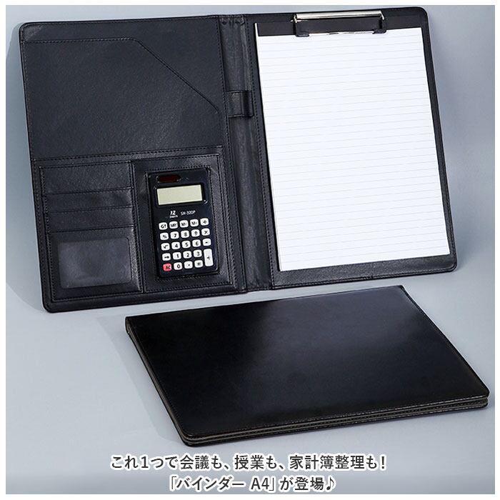 バインダー A4 シンプル 通販 クリップファイル クリップボード 二