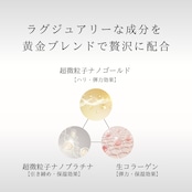 2セット❄︎オーディション コルセットセラム
