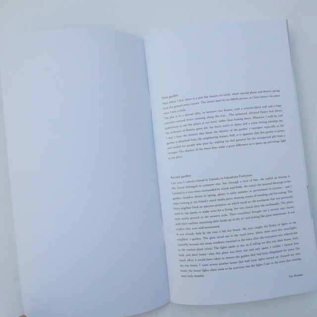 門眞 妙｜図録『まあたらしい庭』