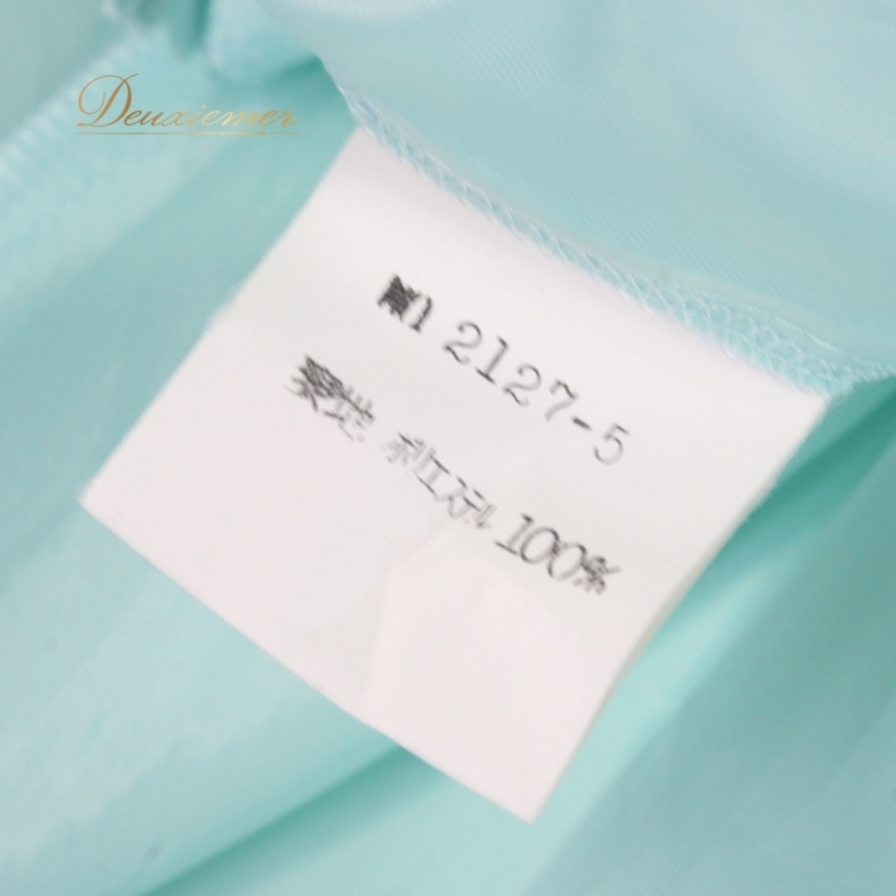 社交ダンス 衣装 スタンダード スカート レッスンウェア レディース Fantasy グリーン系 ブルー系 練習着 無地 シンプル かわいい 清楚 ミントグリーン ファスナー 伸縮性 日本製 サイド編み上げ デザイン アクセント 練習用 踊りやすい おしゃれ レディーススカート ダンスウェア 発表会 トレーニング用