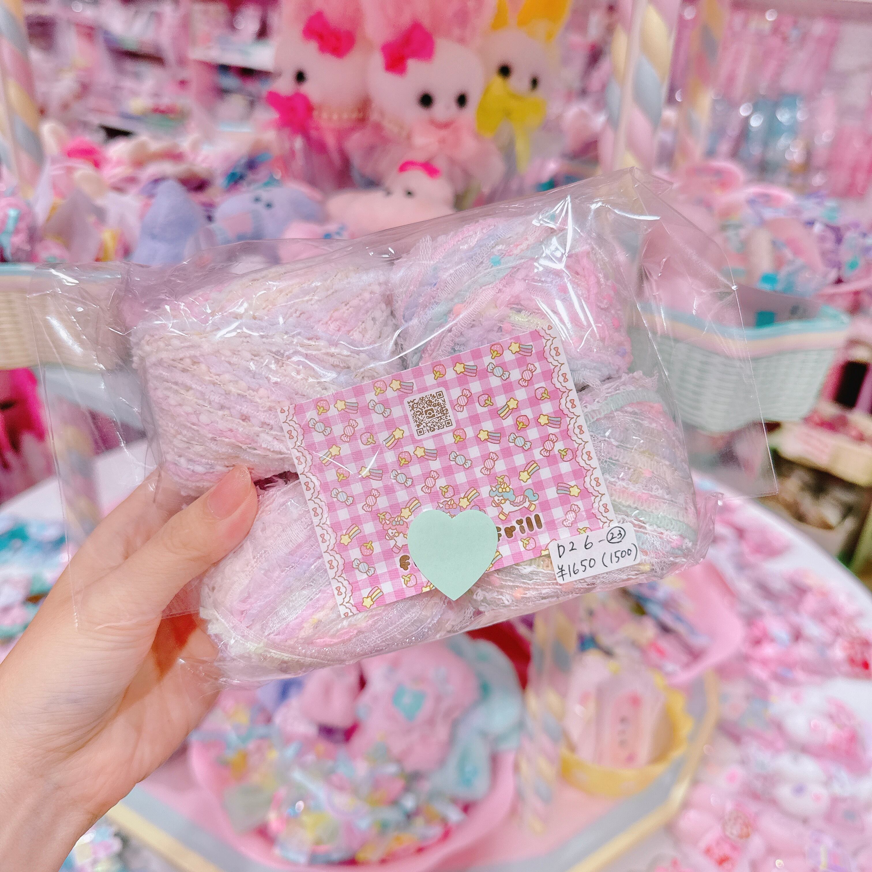 【D2】6-23 Fancy yarn4玉セット