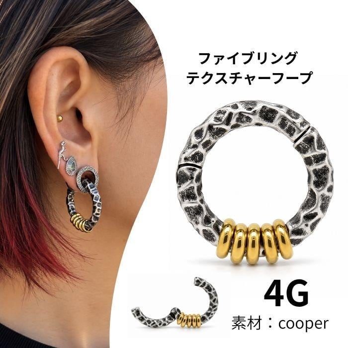 14G ANATOMETAL 限定商品/Limited Item アナトメタルのベゼルセット