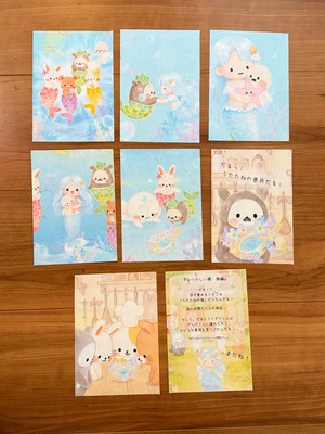 物語和紙「なつかしい風　後編」セット