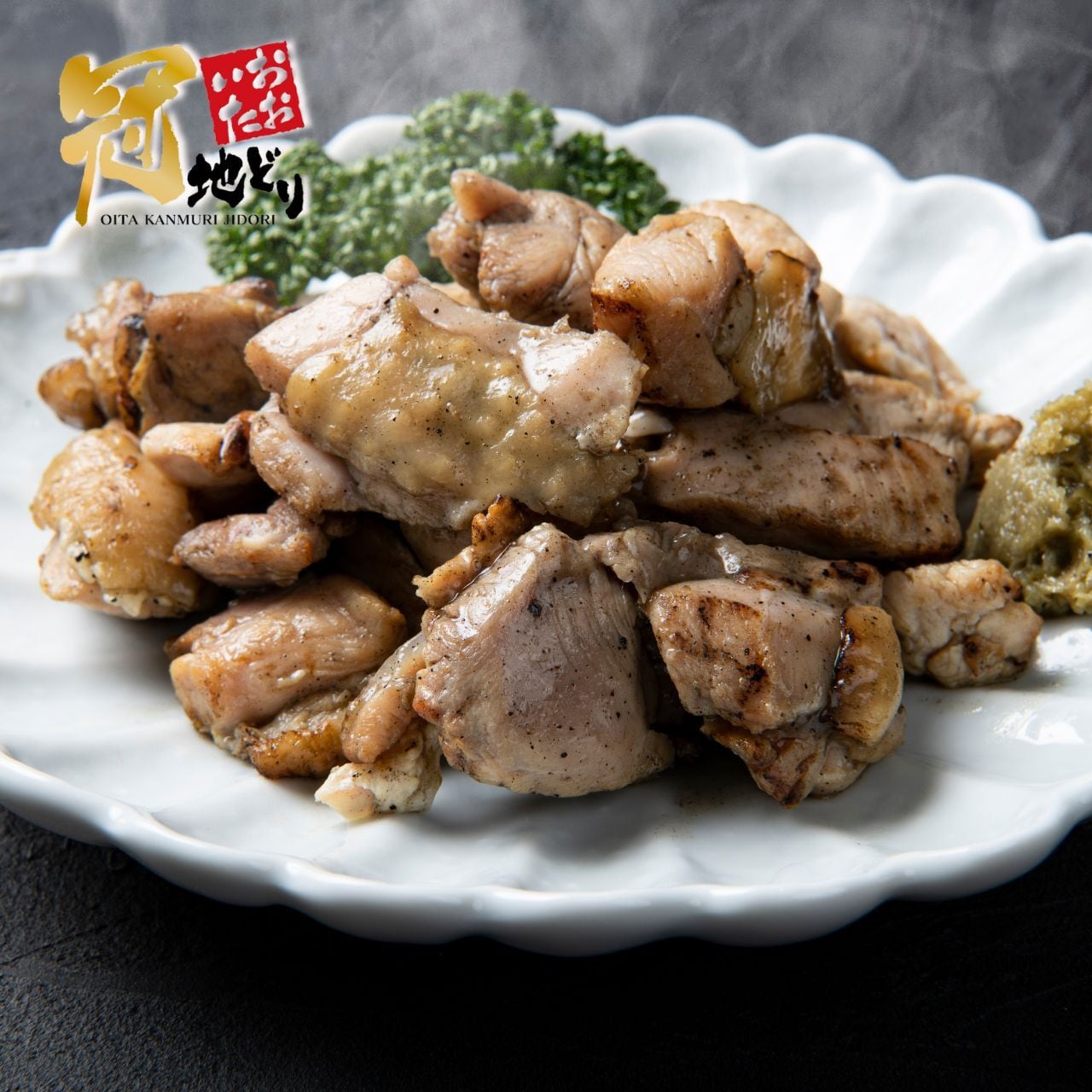 冠地どり岩塩焼き(170g×2袋)