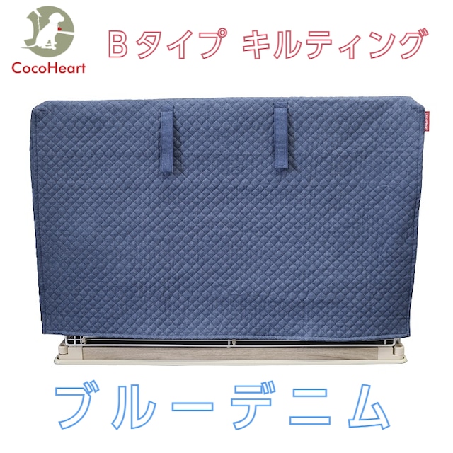 DENIM 1段ケージ用 ケージカバー 日本製（Bタイプ）(ブルーデニム　キルティング)ココハート Cocoheart