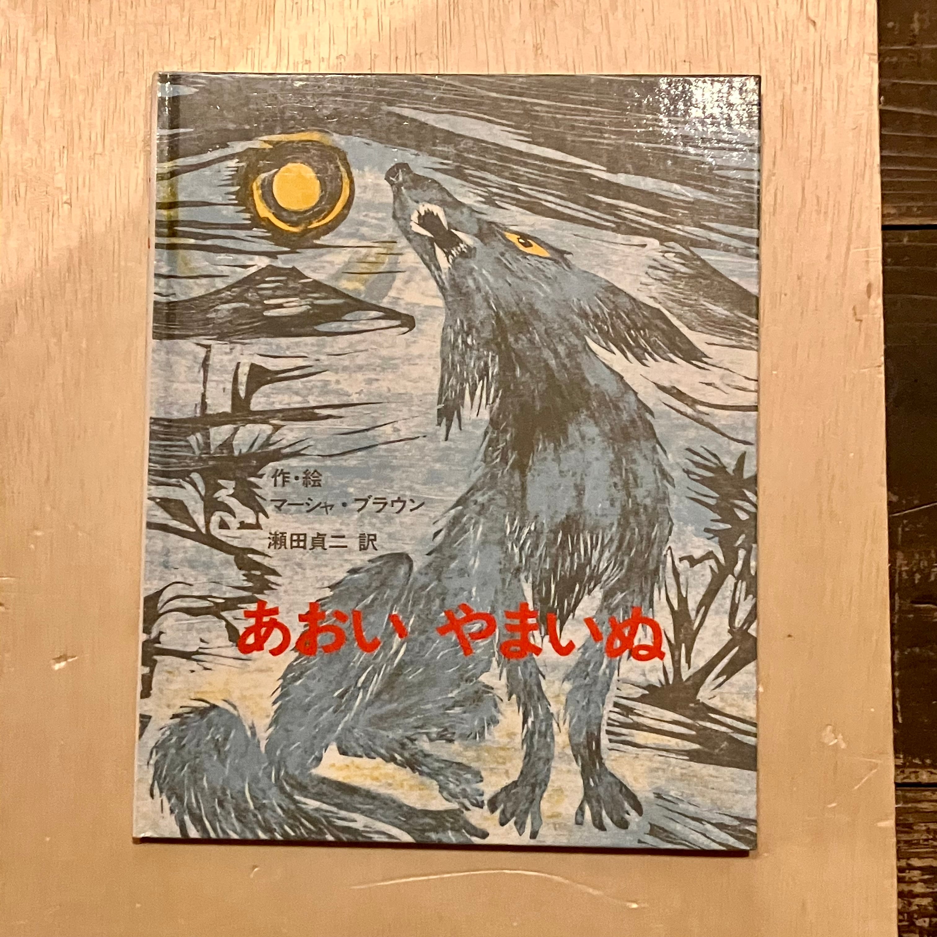 ホホホ座 西田辺 絵本・新刊本・古本