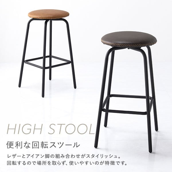 Dental Stool デンタル スツール オットマン チェア 椅子 レザー Dental Stool デンタル スツール オットマン チェア 椅子 レザー
