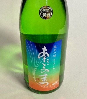 あたごのまつ 純米吟醸 ささら 1.8ℓ