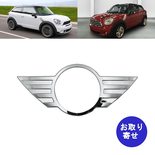 純正 バッジ エンブレム 51149801607 Mini R60 R61 Countryman Paceman ミニ カントリーマン ペースマン