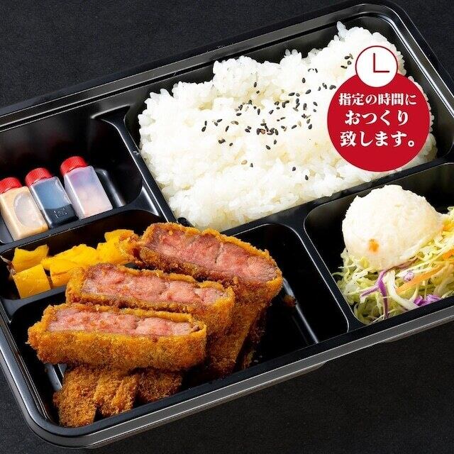 特選厚切り牛タン弁当