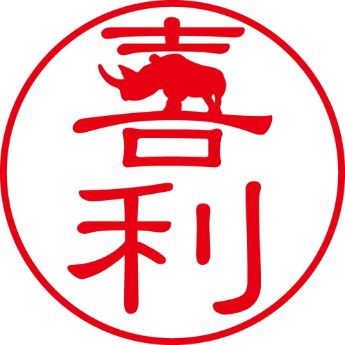 喜利 - カジュアル（商品コード：07504）