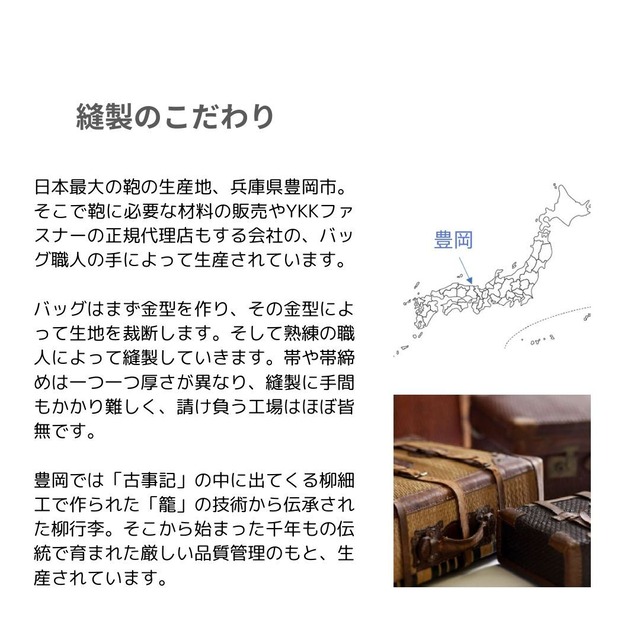 270-744 ミニトート