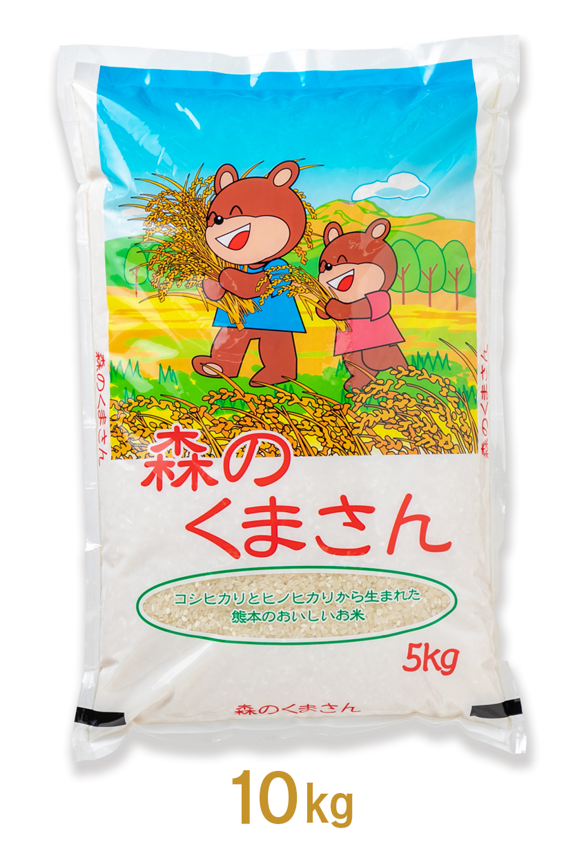 10kg　森のくまさん　令和5年産熊本県産　栗崎米穀オンラインストア
