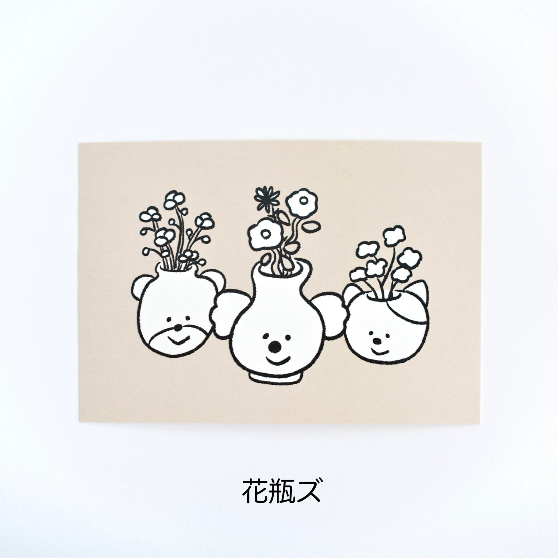イラストポストカード | haruchan online store