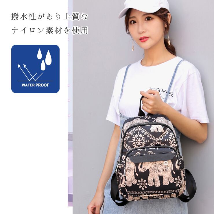 リュック レディース 小さめ おしゃれ 通勤 通学 大人 大容量 ミニ エスニック 象 ヒョウ柄 豹柄 レオパード アニマル 柄 名画 バックパック 絵 アート アジアン 撥水 デザイン 高級感 かわいい 可愛い おすすめ エレガント 黒 ブラック 派手 Gwit 001