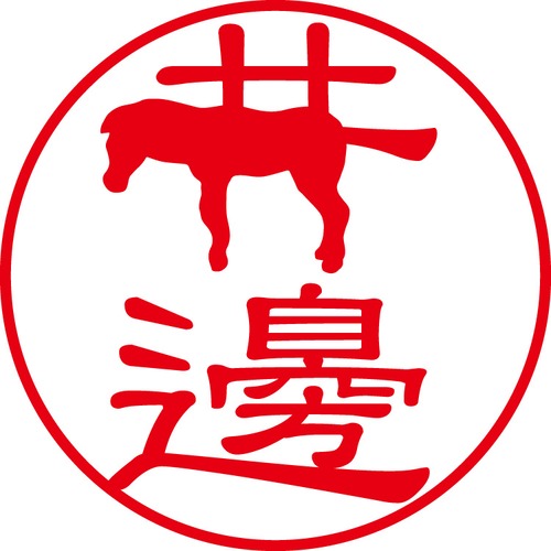 井邊 - フォーマル（商品コード：02511）