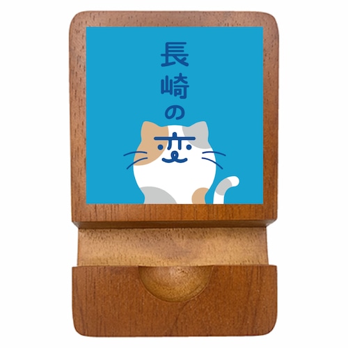 長崎の変 みけねこ 木製スマホスタンド 7 x 11 x 2.4センチ（cm）