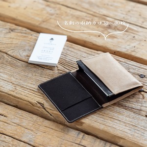 キョン革名刺入れ