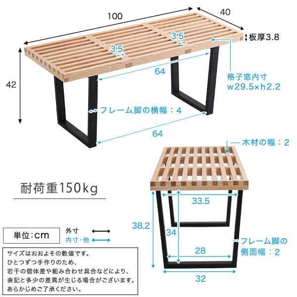 ネルソンベンチ 100cm幅 | -Girasol-