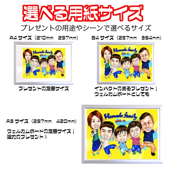 似顔絵 リアルプレミアタッチ【 佐伯祐一 】 | 似顔絵 プレゼント