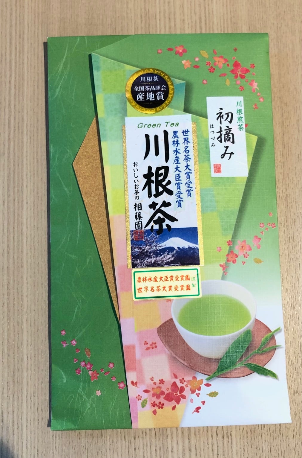 相藤園 初摘み(川根茶) | ooinaviおおいなび