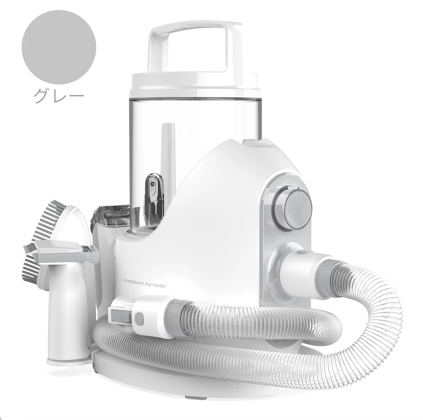 NEAKASA P2 Pro ペットグルーミングセット【中・大型・多頭飼い】収納