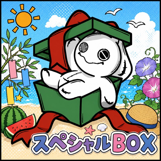 NIERの日前日スペシャルランダム2点BOX【お1人様1回限り】