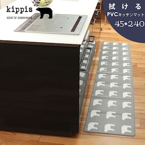 Kippis（キッピス） しろくま  45×240cm 水拭きできる折りたたみキッチンマット
