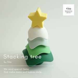 【クリスマス限定商品】fika Christmas 　Stacking tree（スタッキングツリー）