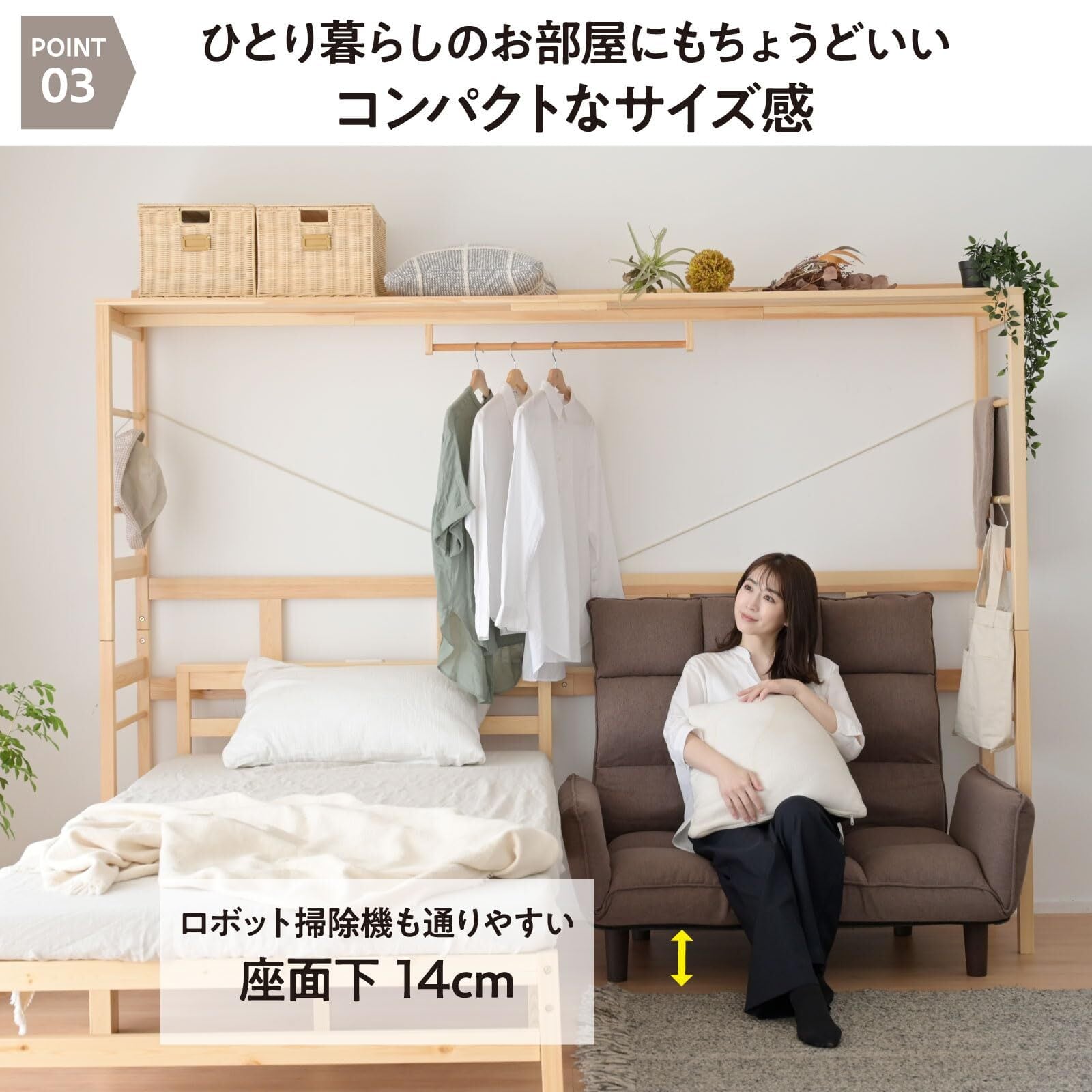 ハイバッグ ソファ 奥行きコンパクト