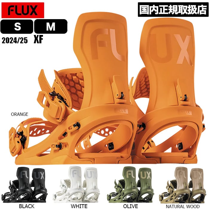 FLUX XF スノーボードビンディング 捻じ Sサイズ オリーブグリーン