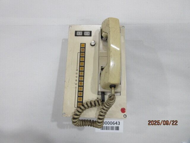 半蔵門線8000系 正面行先表示器【707】 | メトロの缶詰 鉄道部品ショップ