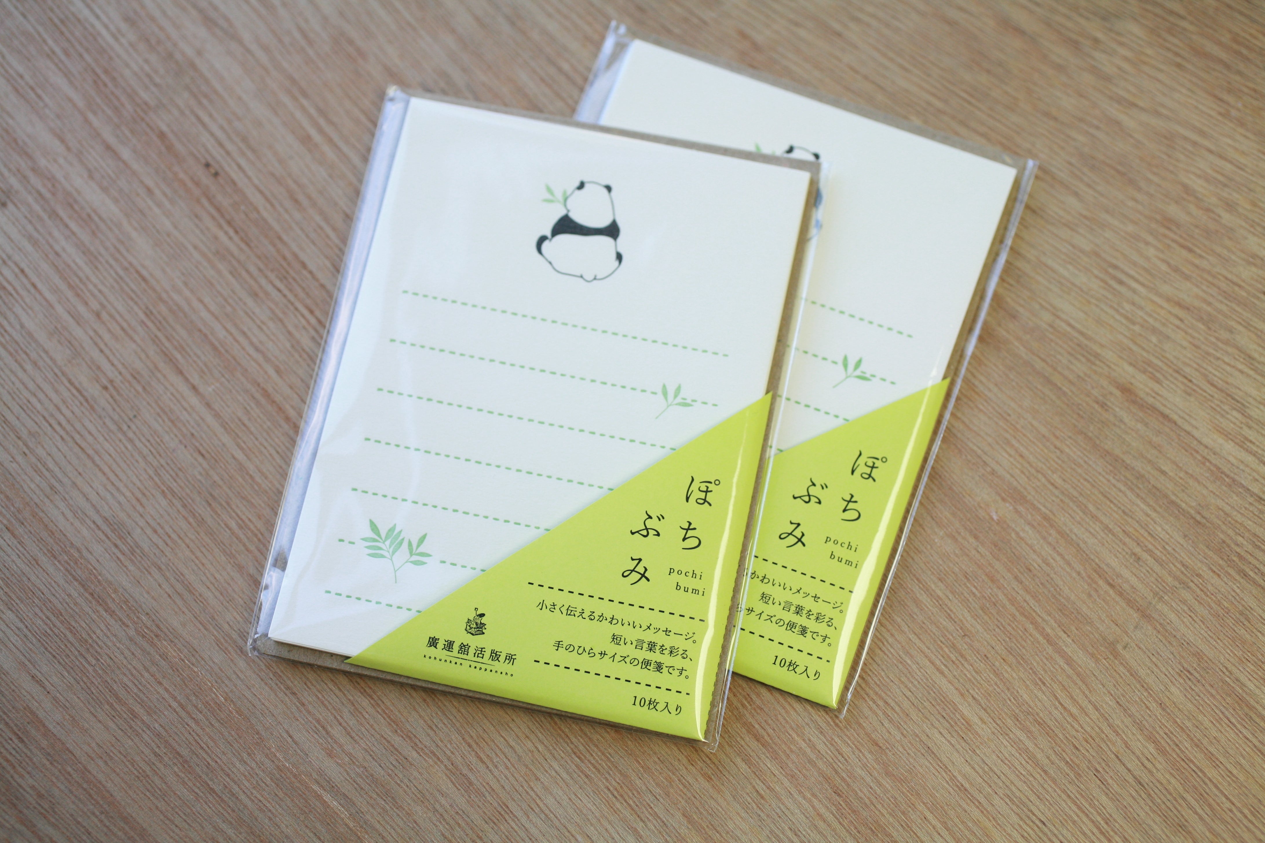 おさかなの手紙 おさかなの手紙: 別役実童話集 | 別役 実 |本 | 通販 | Amazon