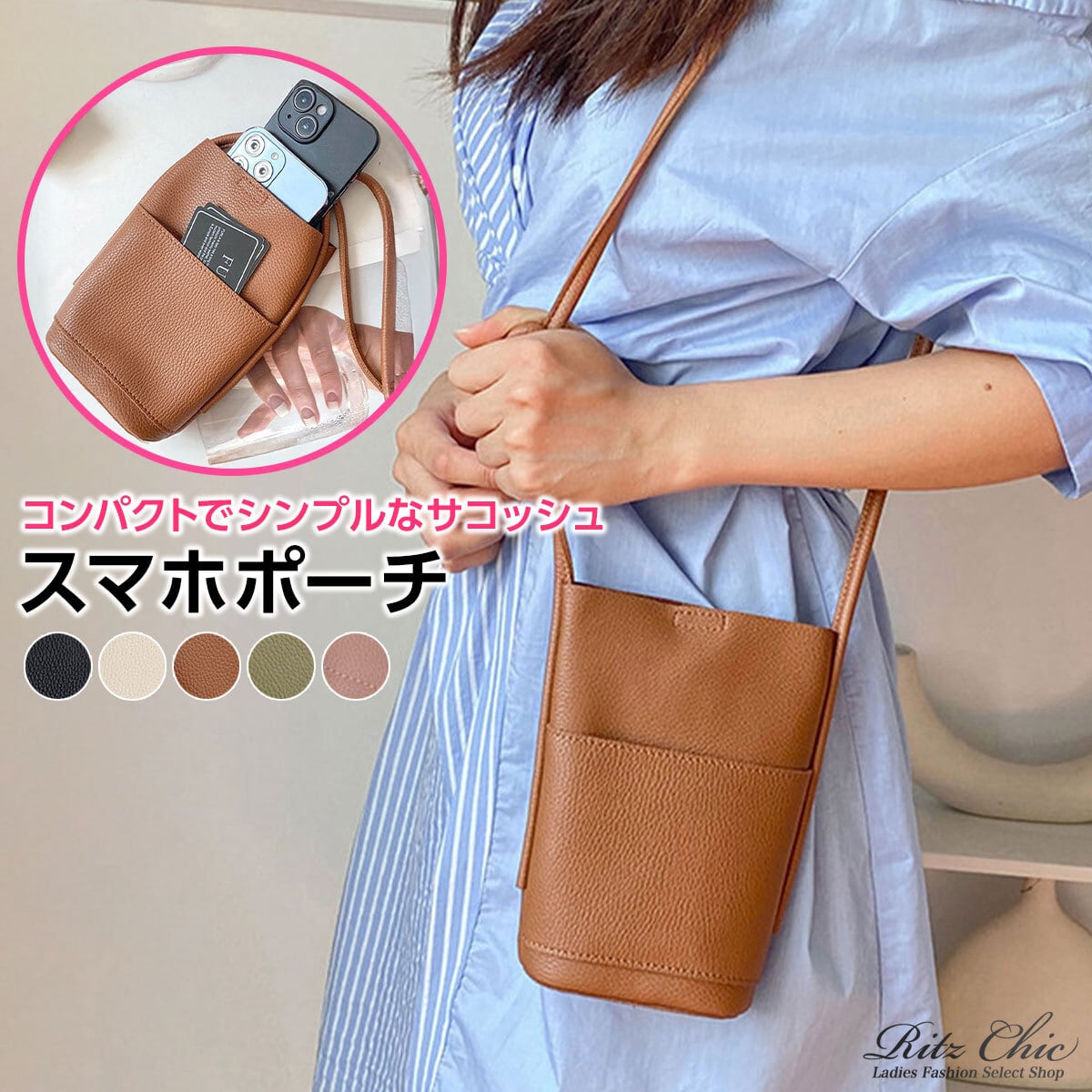 バナナマン ライブグッズ サコッシュ バナナマン ライブグッズ 2018