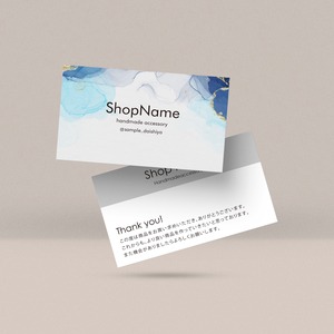 ピアス台紙／アクセサリー台紙／ショップカード／名刺／名入れ／水彩13