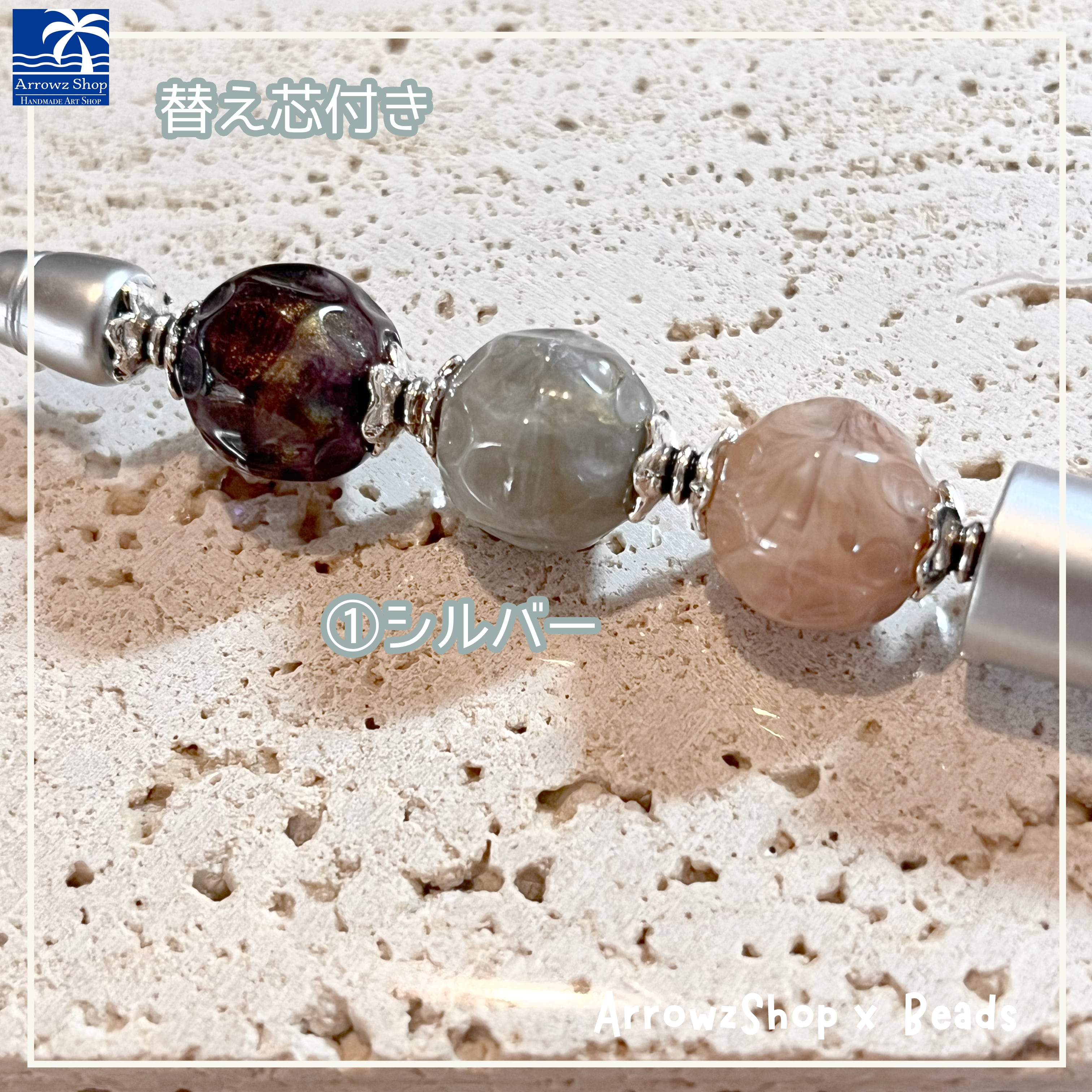 ホワイト系❤オリジナル塗装お星様♪アルミinビーズのカスタム