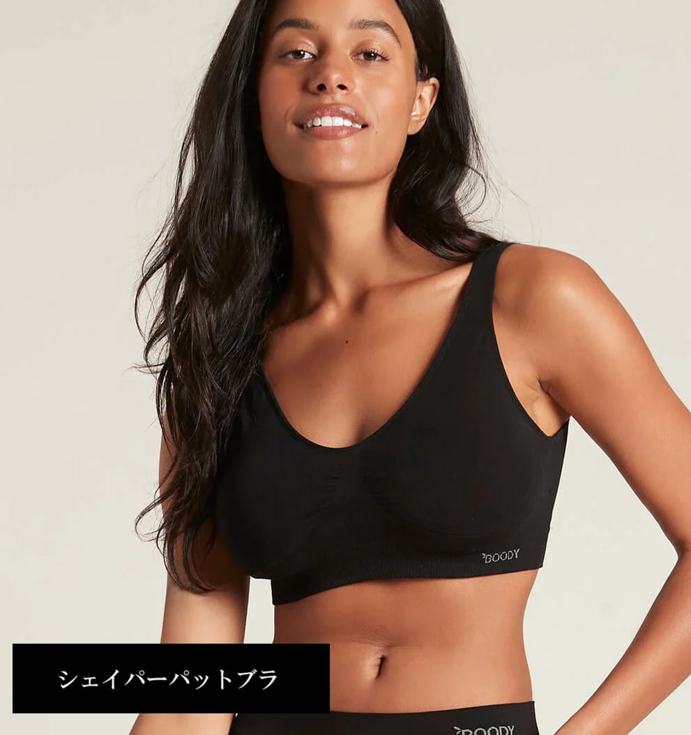 竹布シェイパーパッドブラ