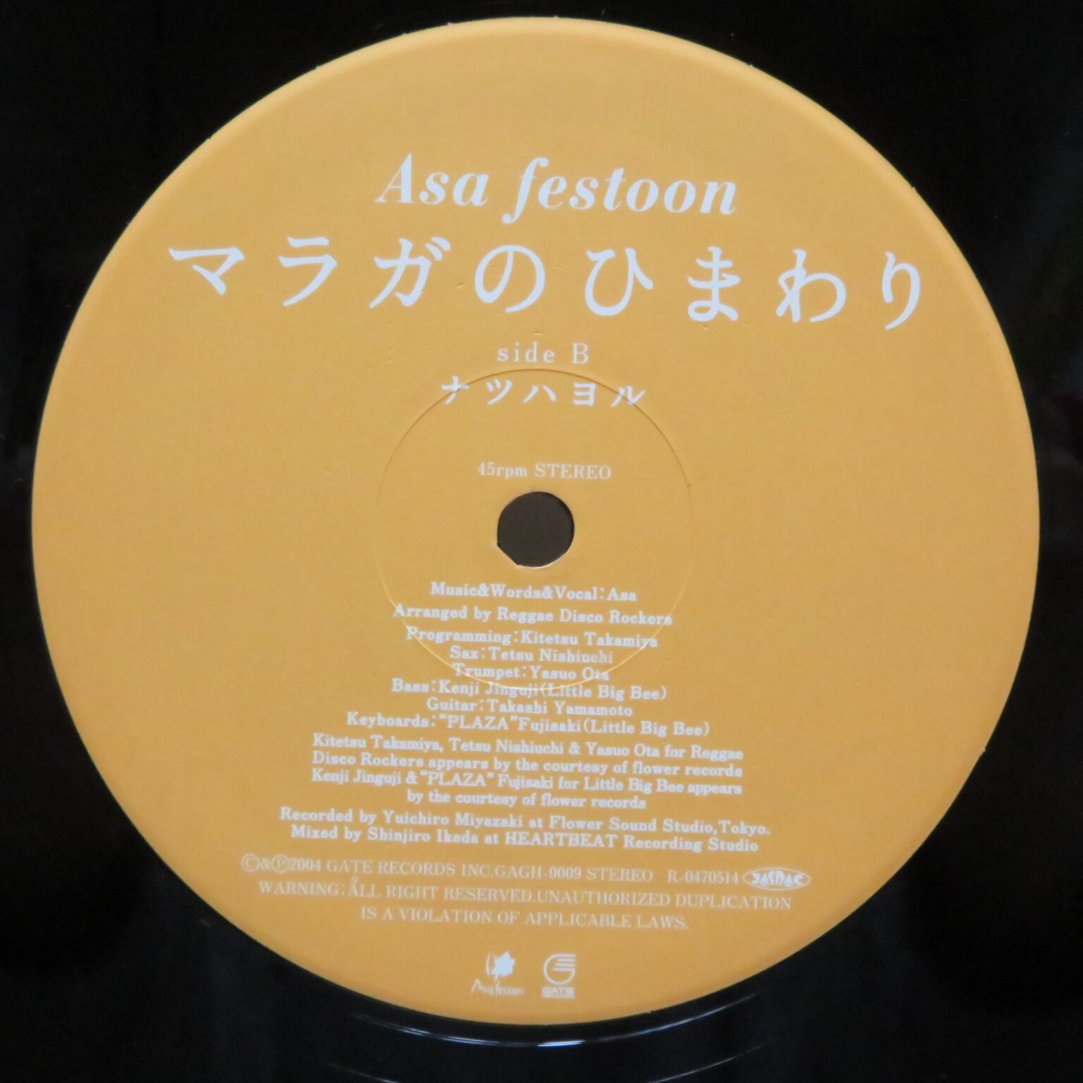 Asa Festoon / マラガのひまわり Bossa For "Noon" Remix [GAGH-0009] - 画像4