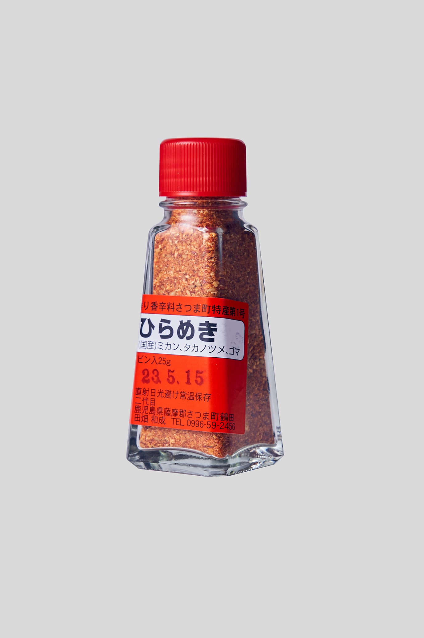 ひらめきGIN 47度｜100ml | 小牧醸造ECサイト
