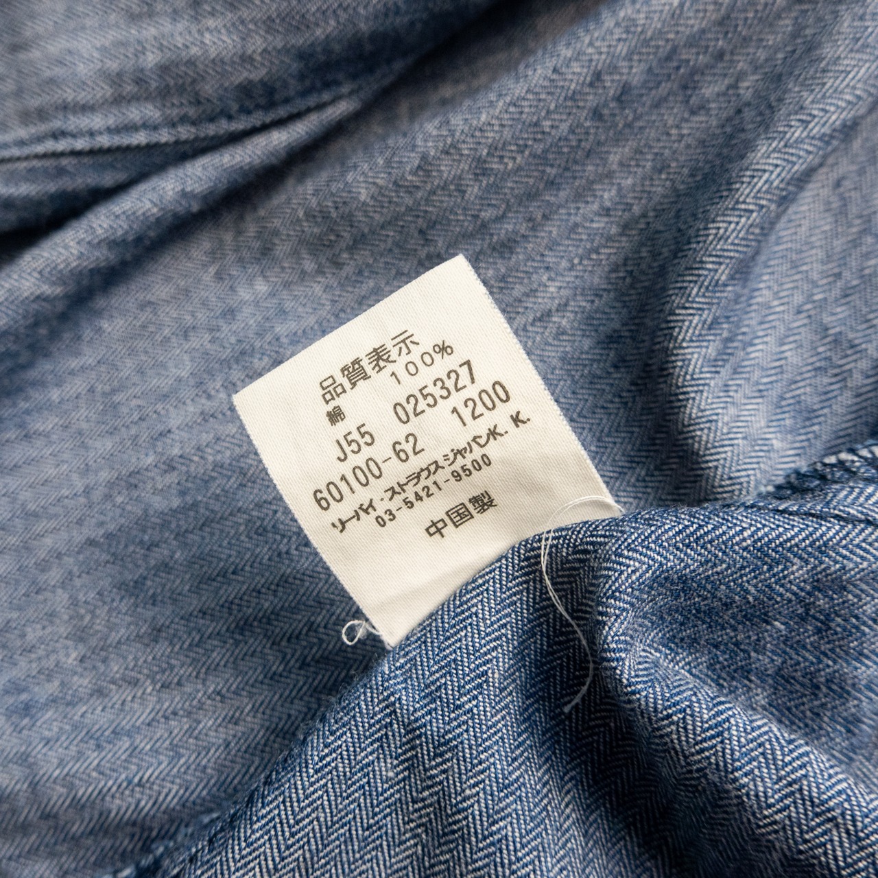 Levi’s Engineered Jeans Pocket Shirt