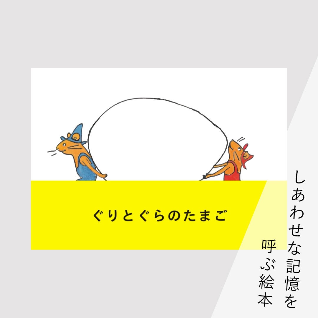 ALL ITEM | ブルーシープショップ