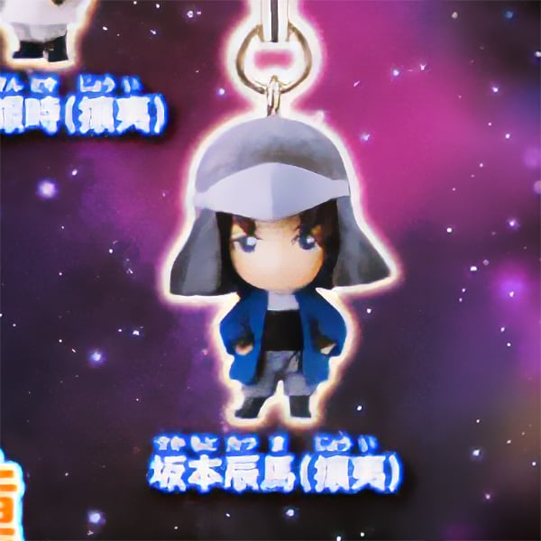 坂本辰馬（攘夷）【銀魂 ぎんたまマスコット 蓮蓬篇】 バンダイ アニメ