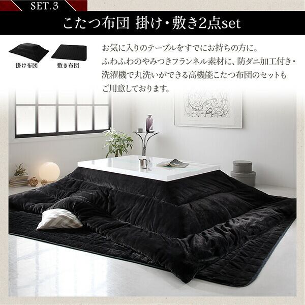こたつ こたつ掛敷 セット アムル 205×245cm こたつ こたつ掛敷 セット アムル 205×285cm[13] こたつ こたつ掛敷