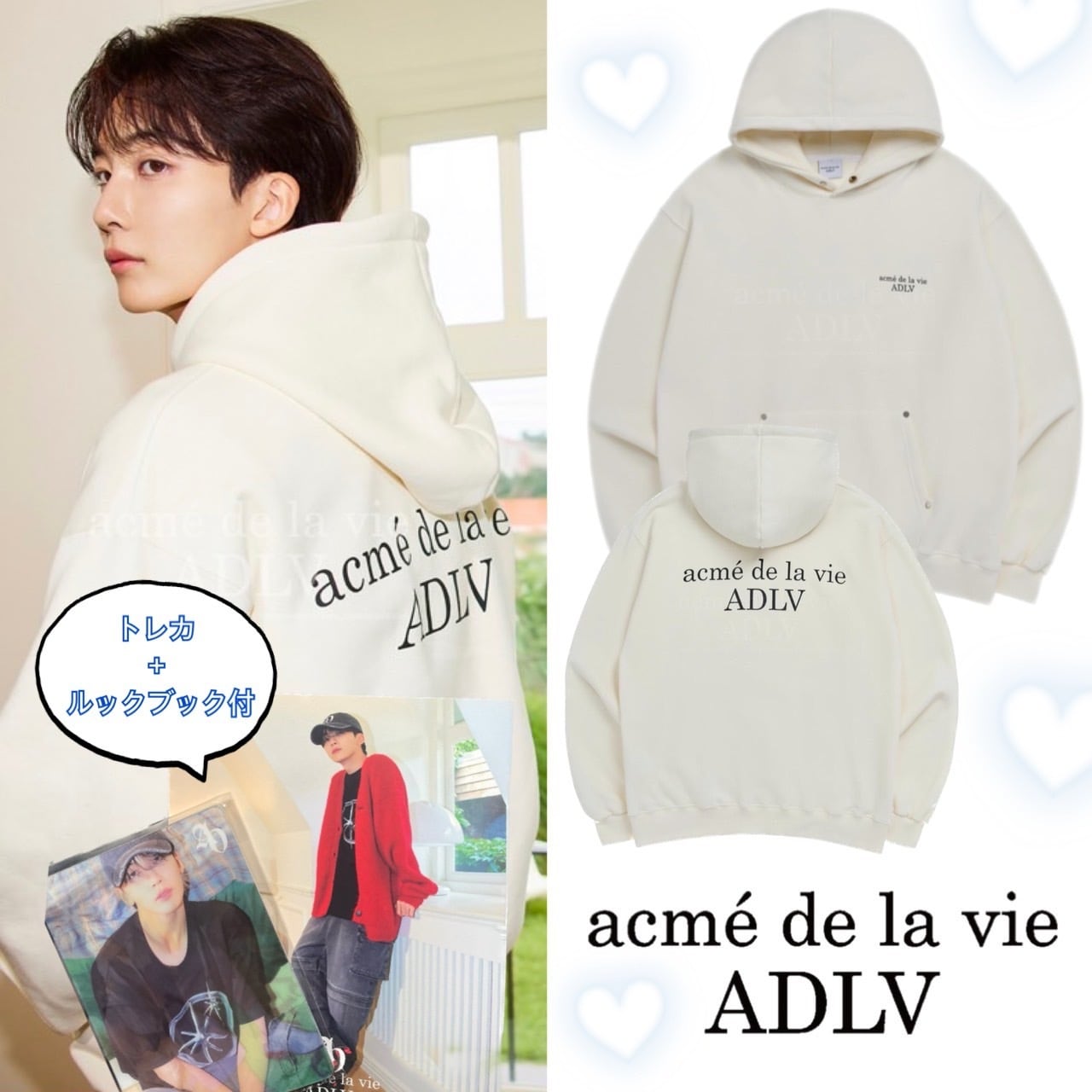 ADLV acme de la vie ジョンハン　着用　パーカー　特典付き