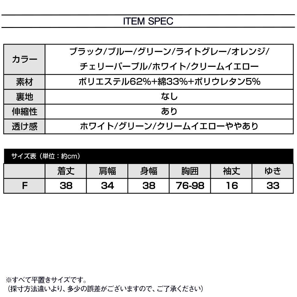 ショート丈 Tシャツ レディース 韓国 へそ出し トップス 春夏秋 大人 かわいい おしゃれ カジュアル 半袖 シンプル 無地 大人可愛い 大人女子