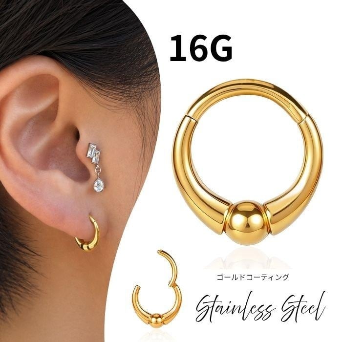 ワンタッチピアス 16G ゴールド ボールリング クリッカー リングピアス